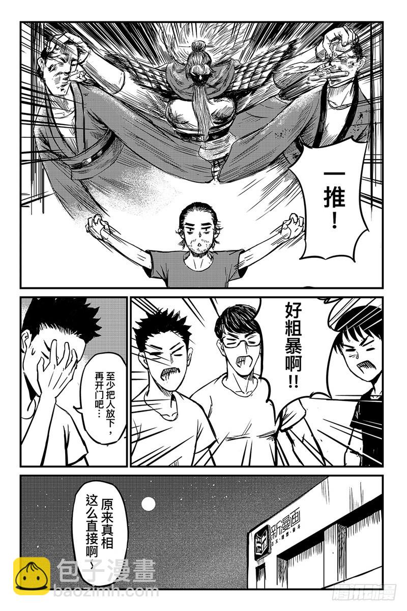 特别篇十五10