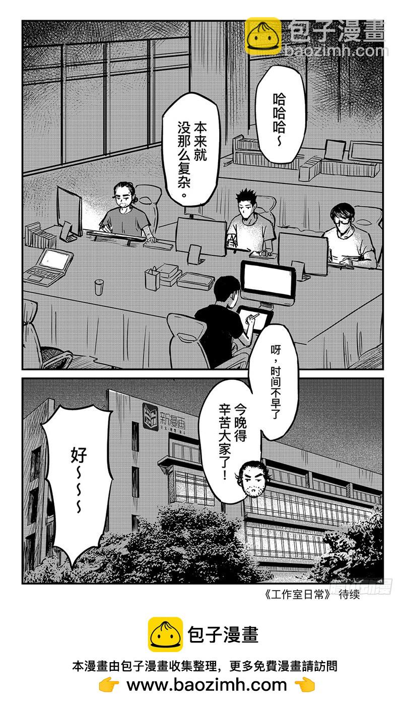 特别篇十五11