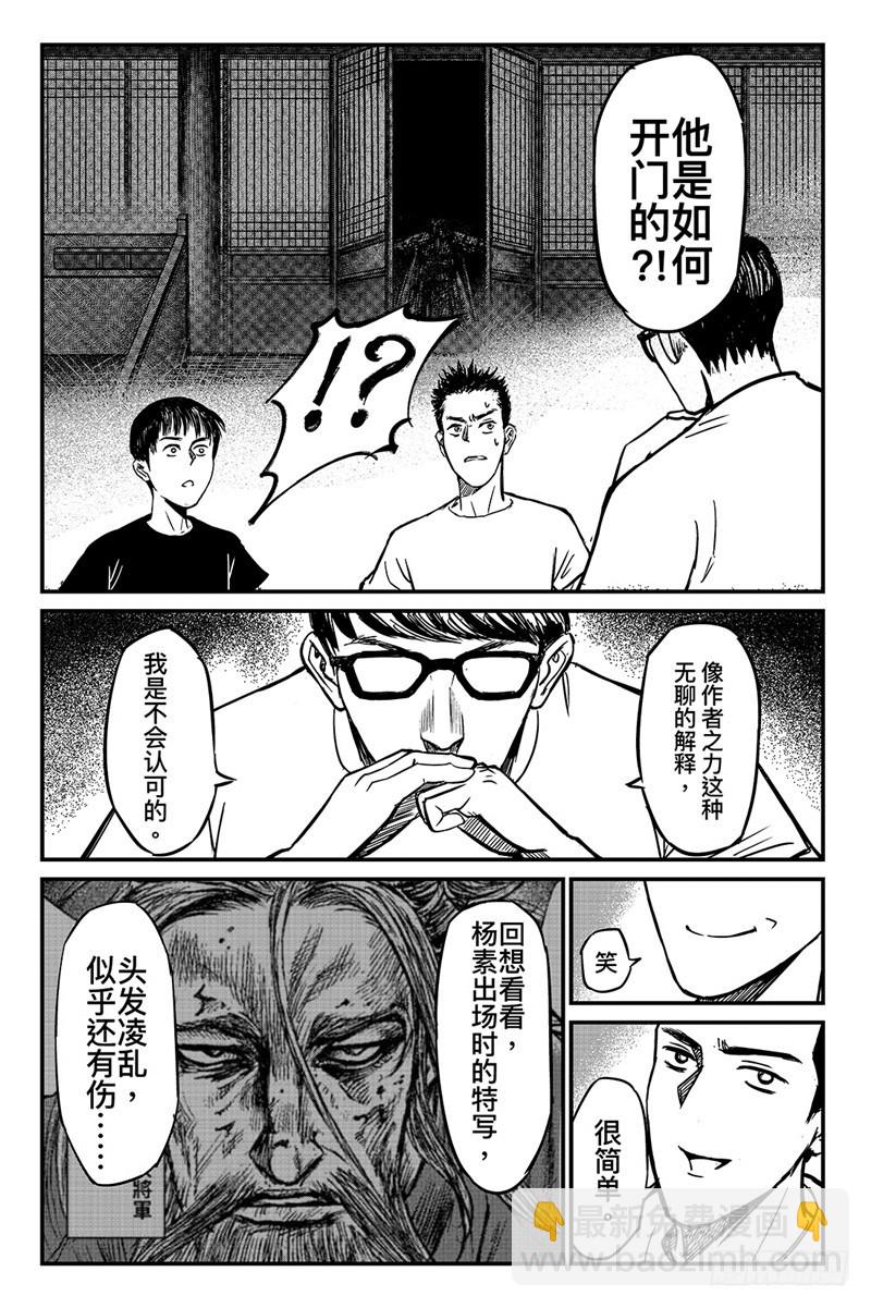 特别篇十五2