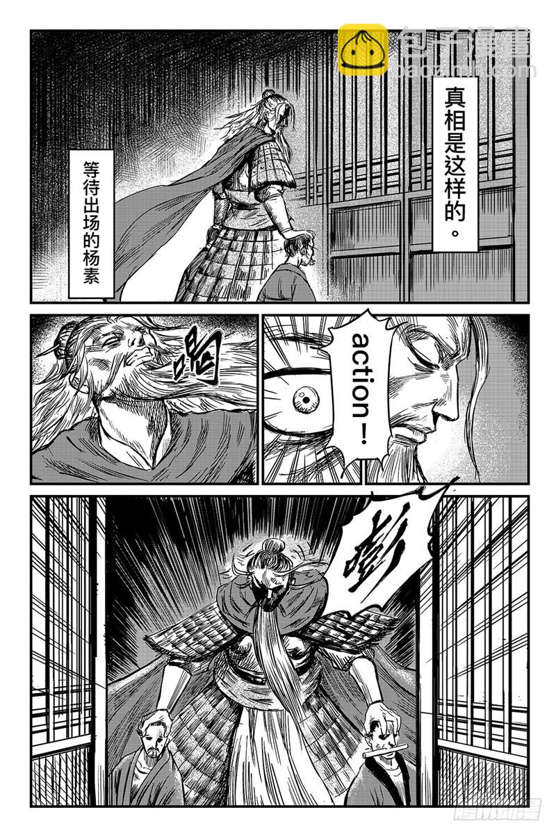 特别篇十五3