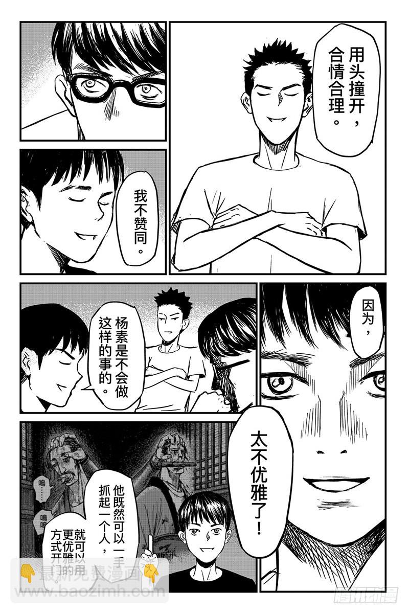特别篇十五4