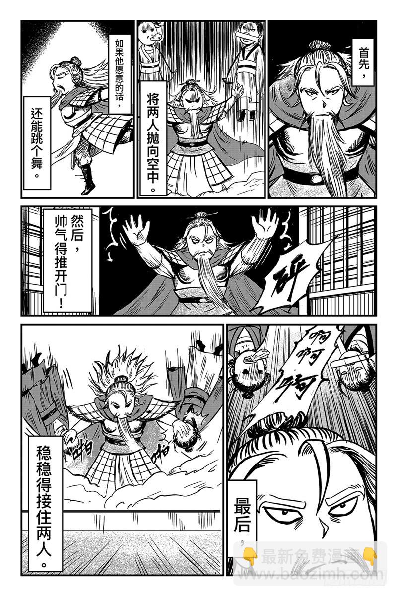 特别篇十五5