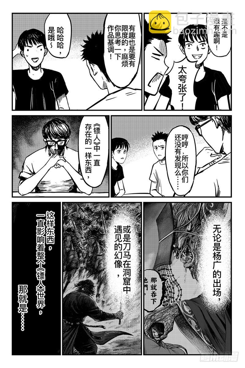 特别篇十五6