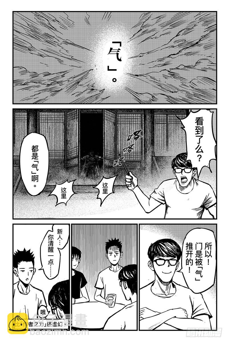 特别篇十五7