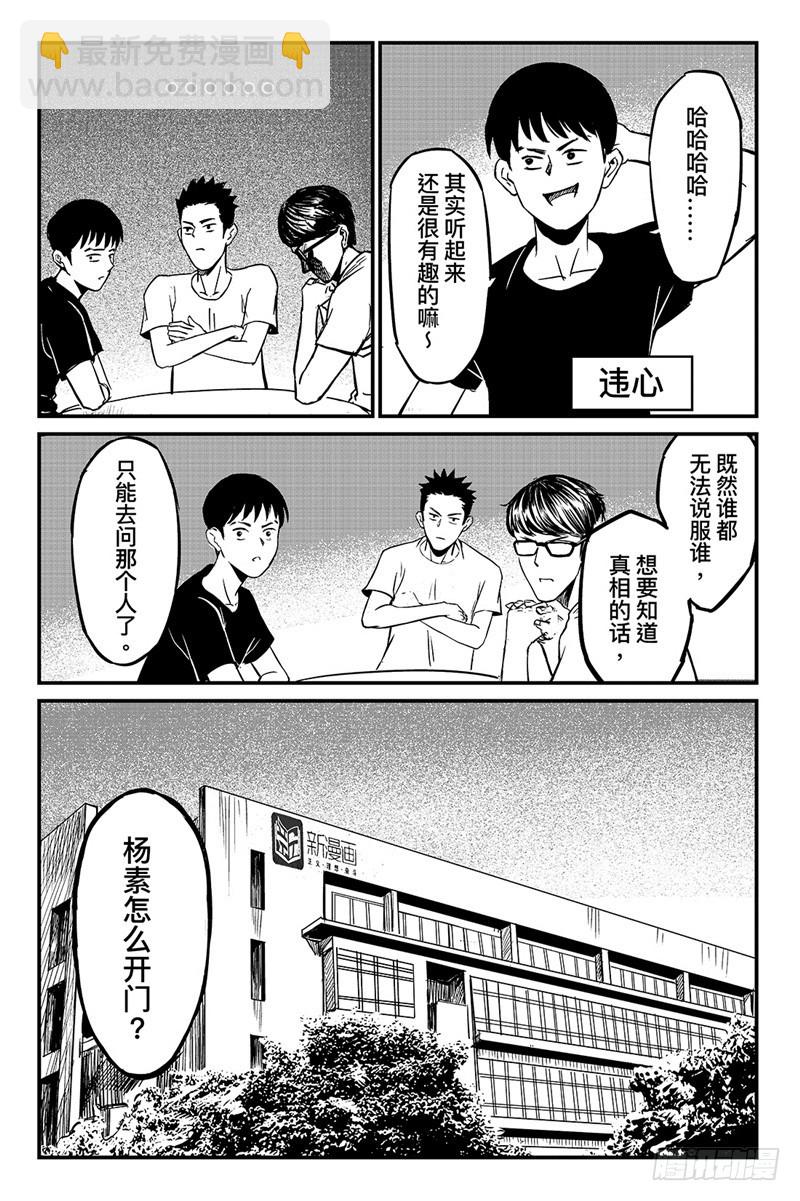 特别篇十五8