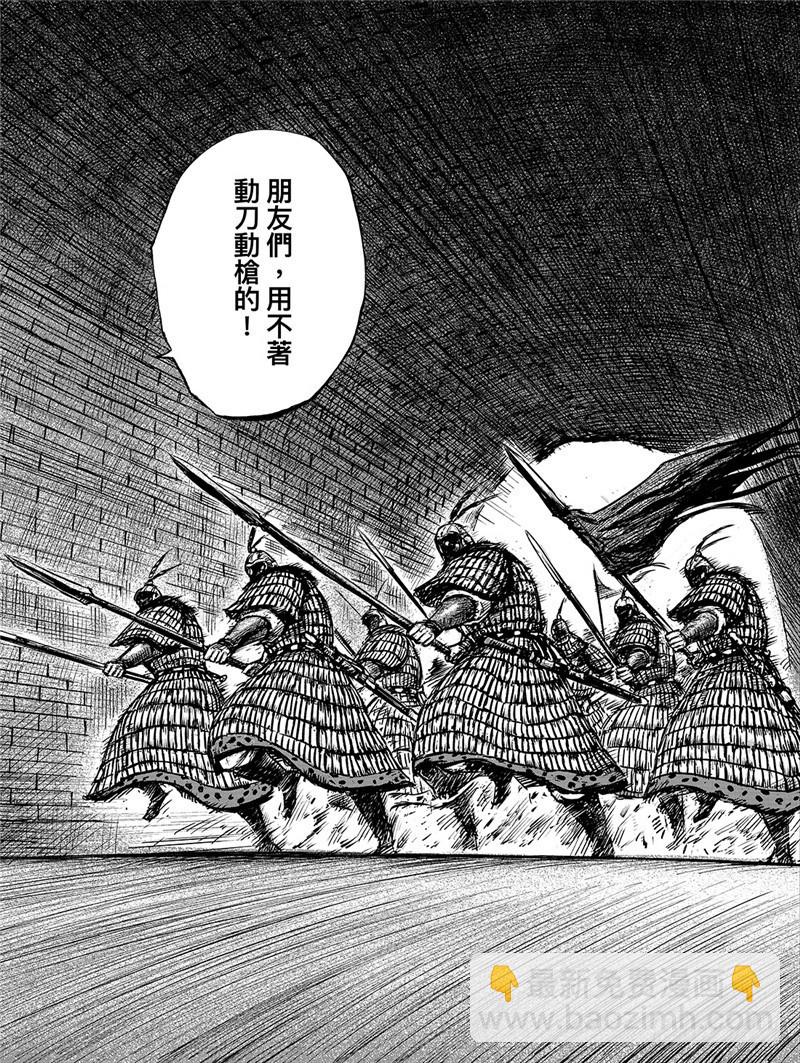 第八十九话一2