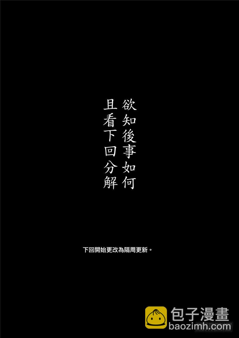 第八十九话二13
