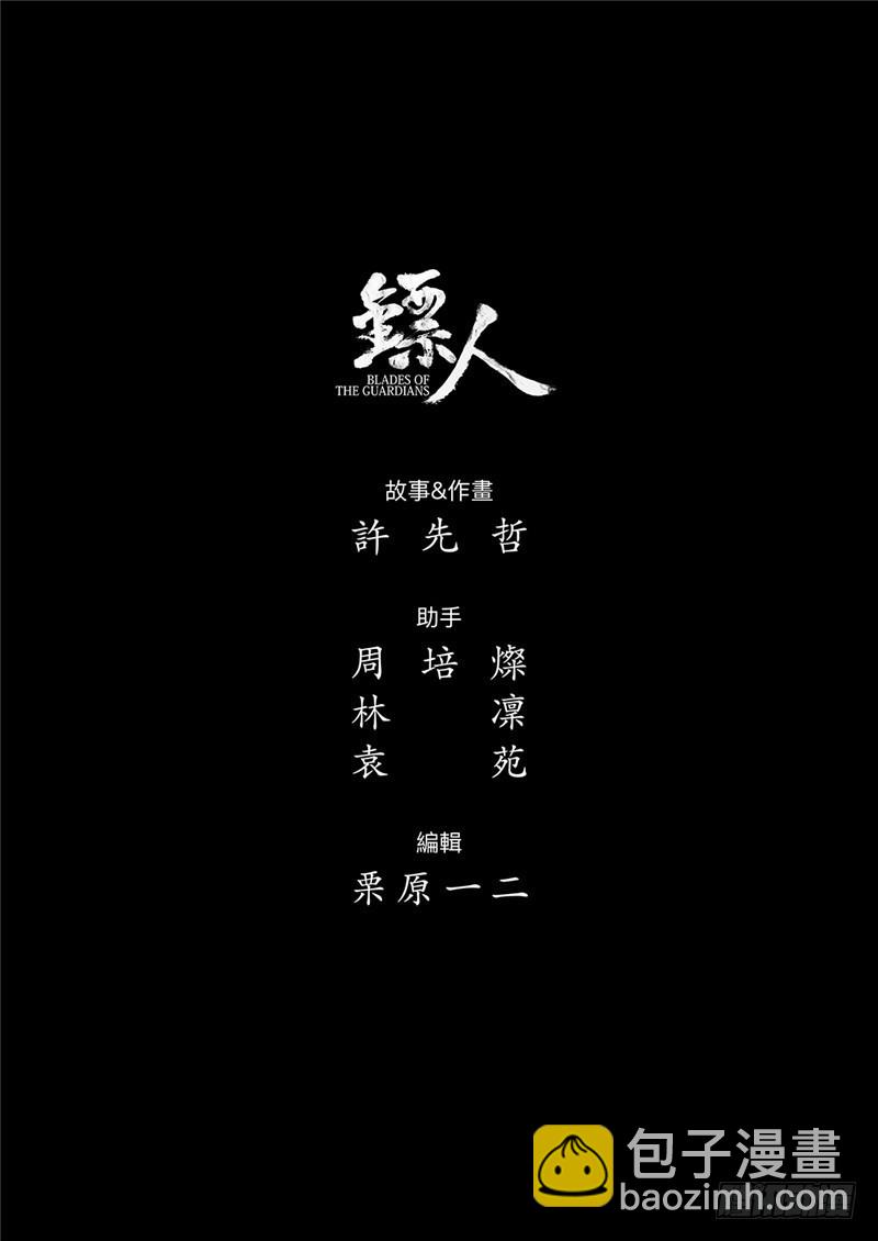 第八十九话二14