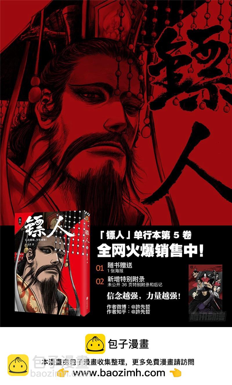 第八十九话二15