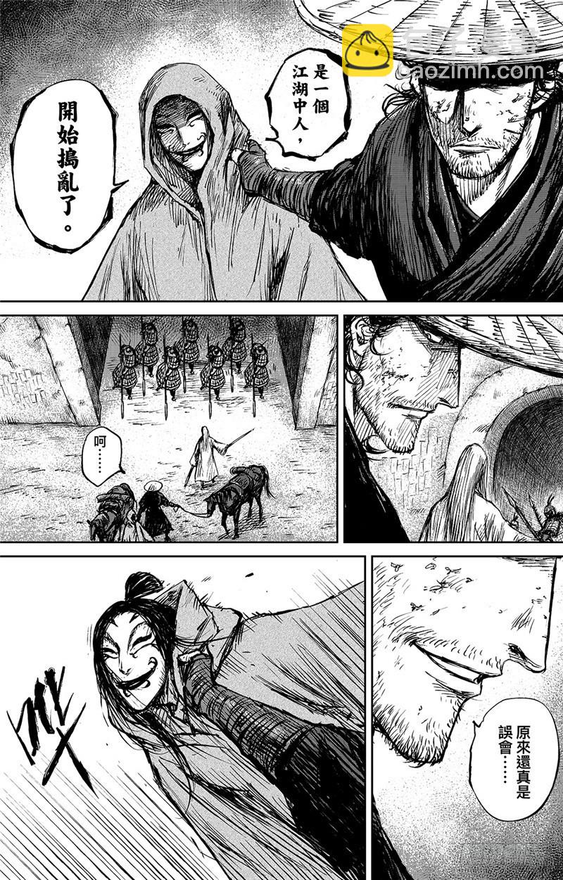 第八十九话二7