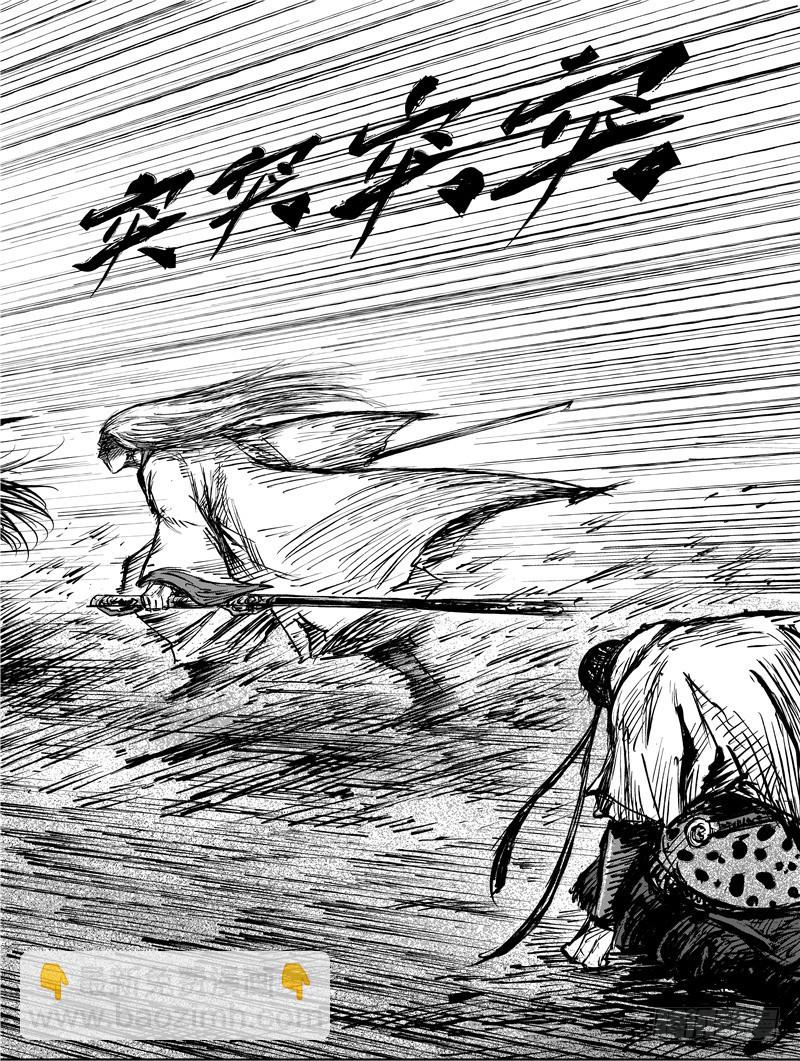 第九十话10