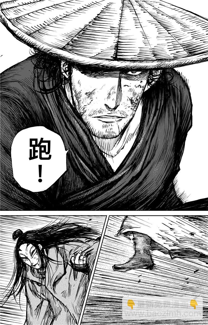 第九十话8
