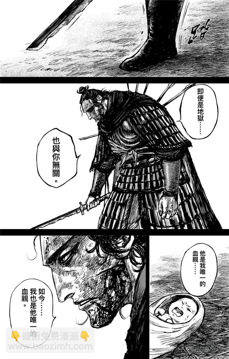 第九十二话10