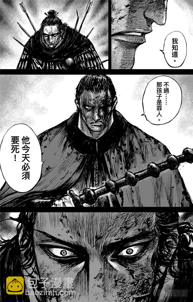 第九十二话11
