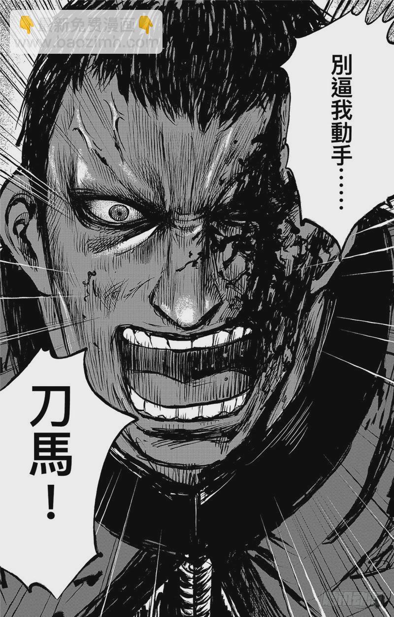第九十二话12