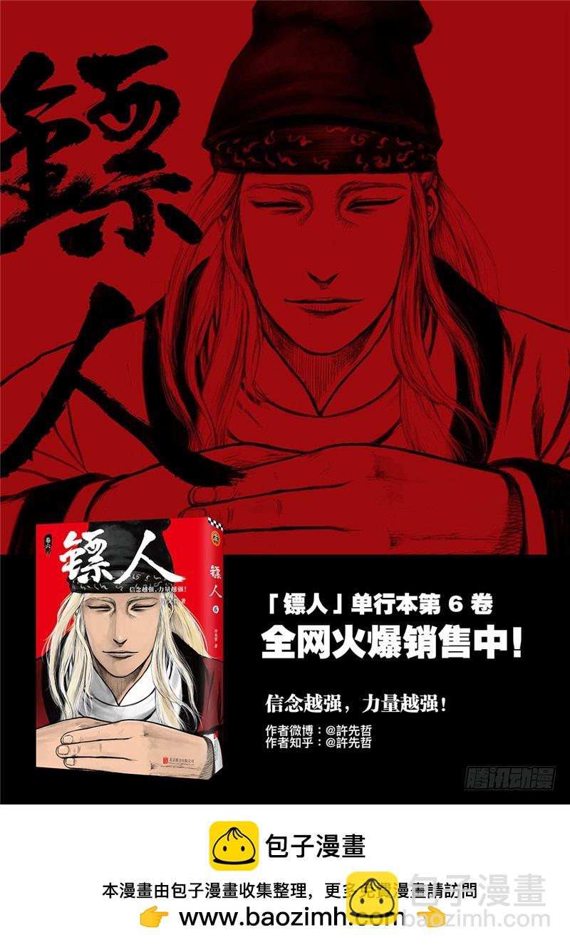 第九十二话16