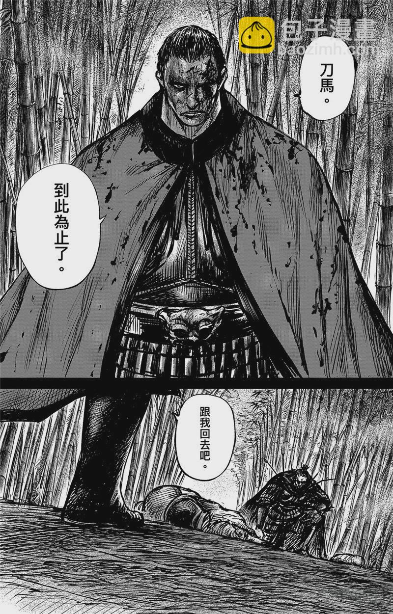 第九十二话4