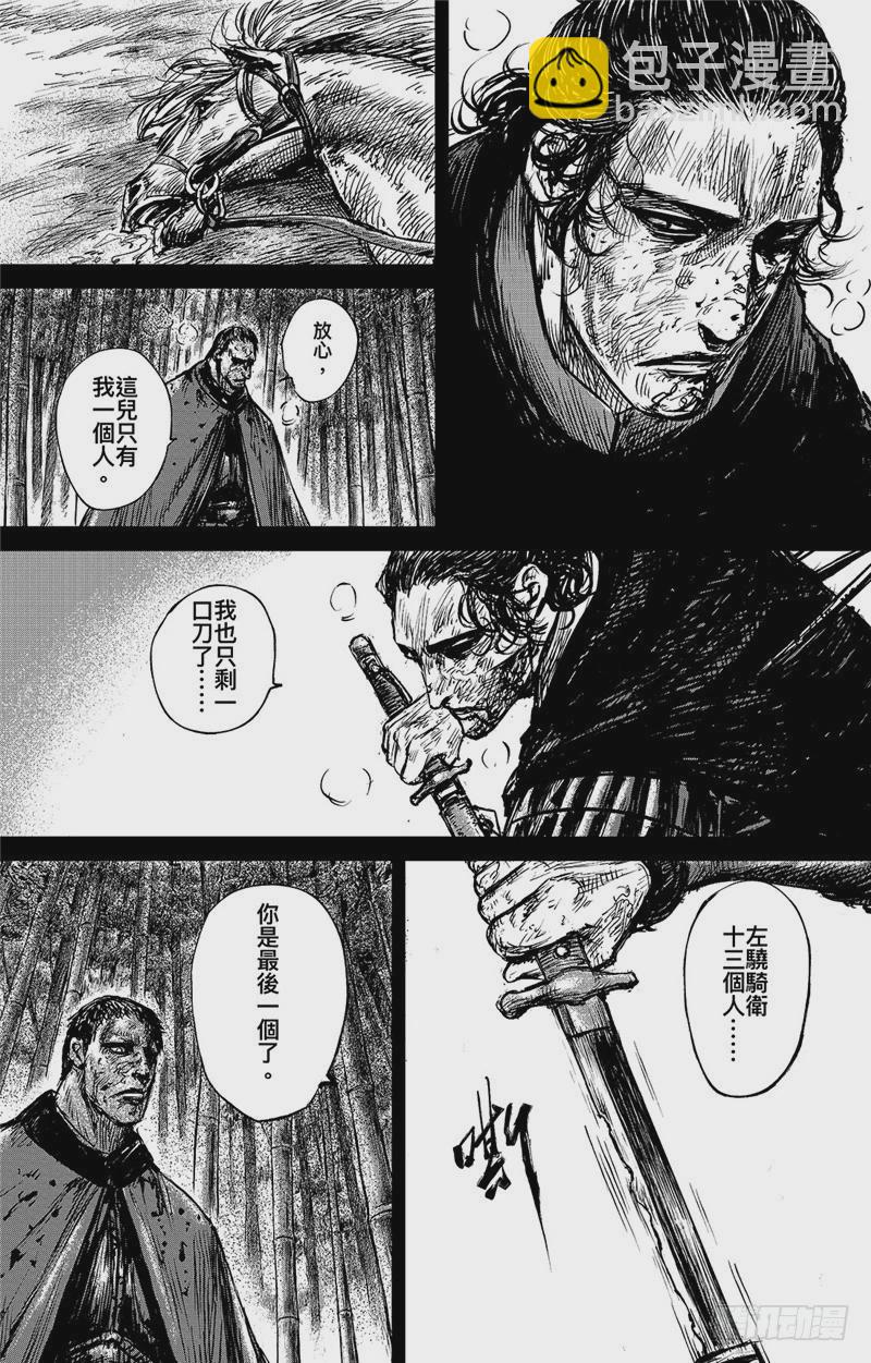 第九十二话5