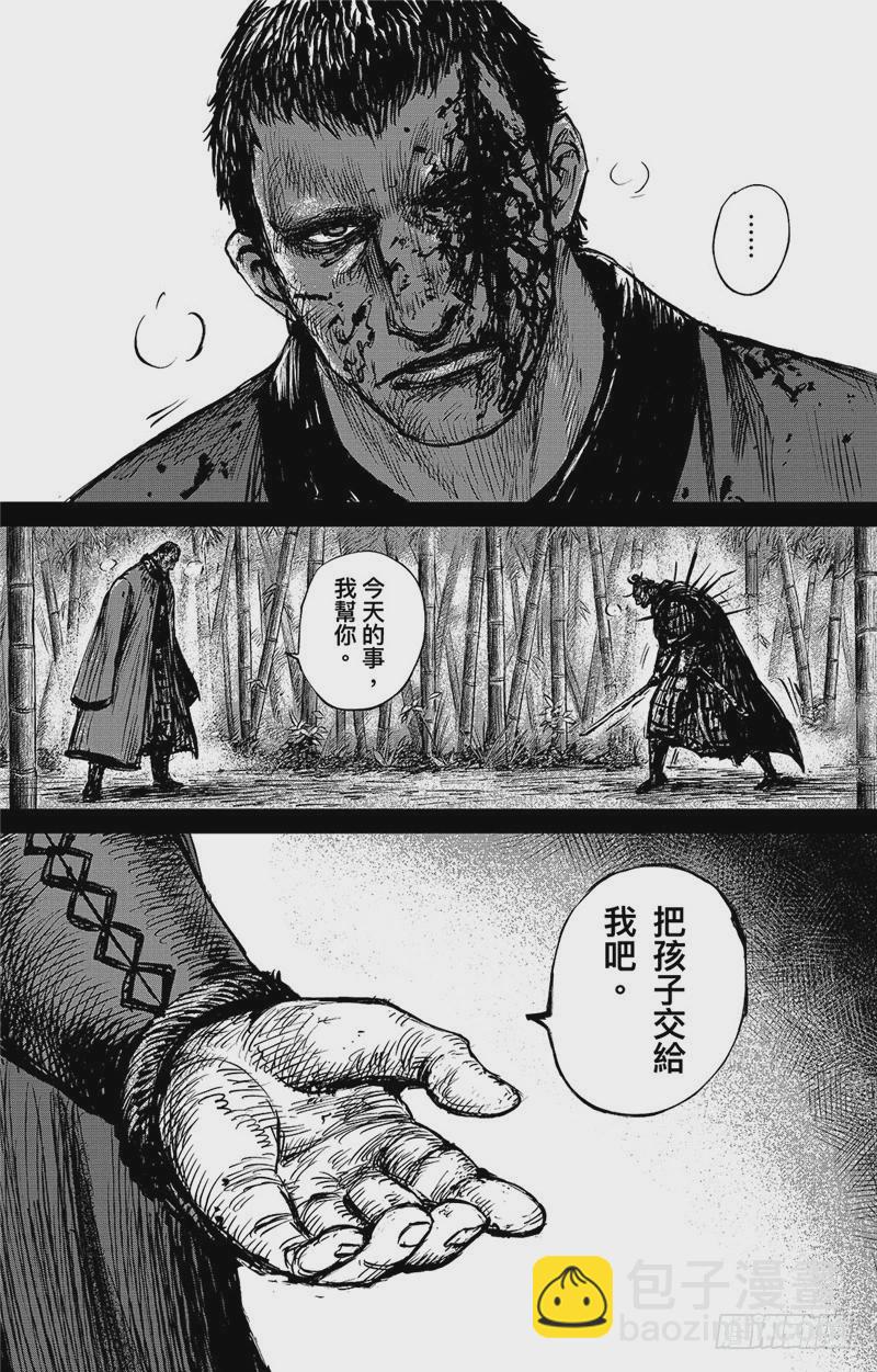 第九十二话7