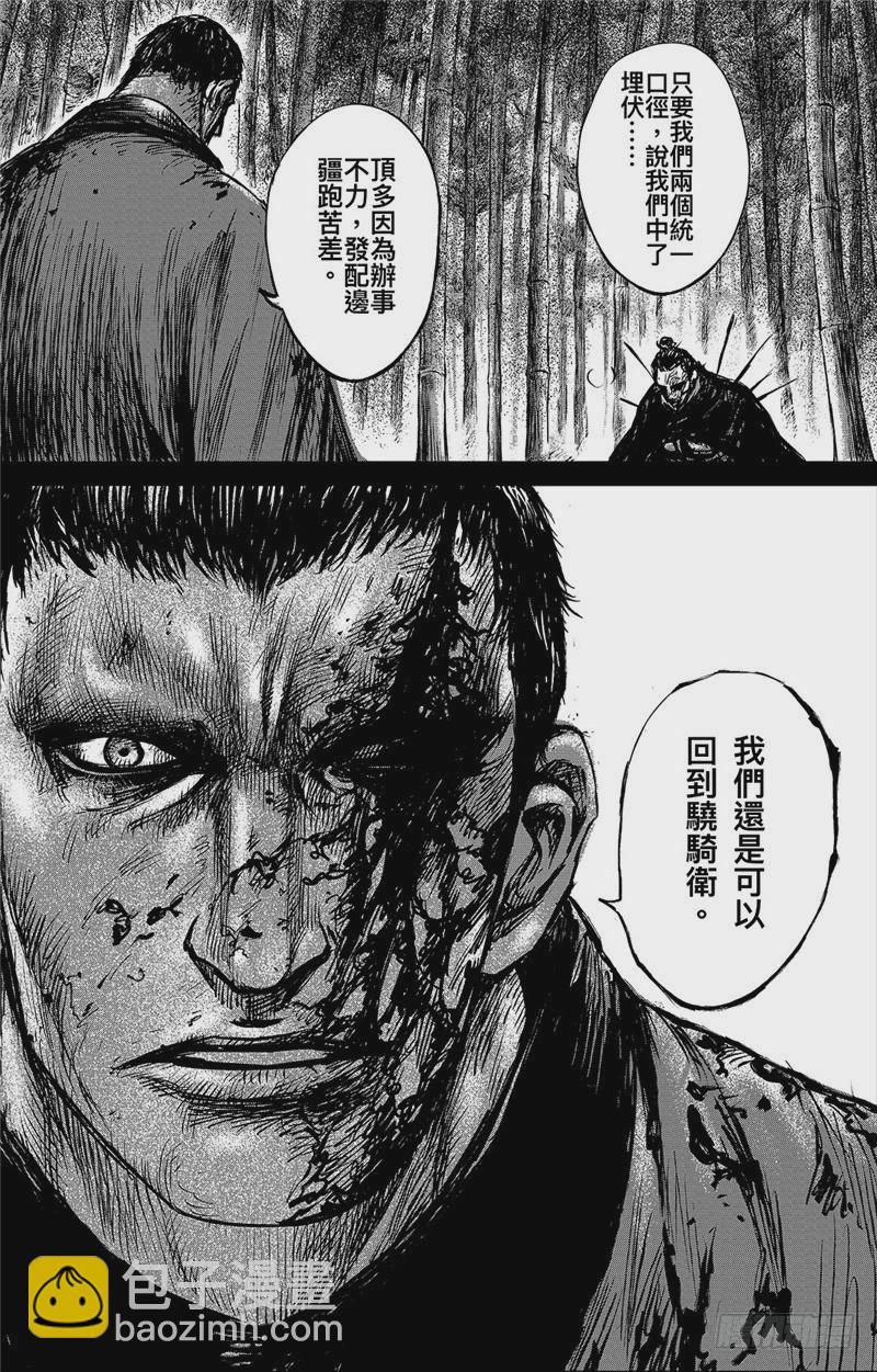第九十二话8