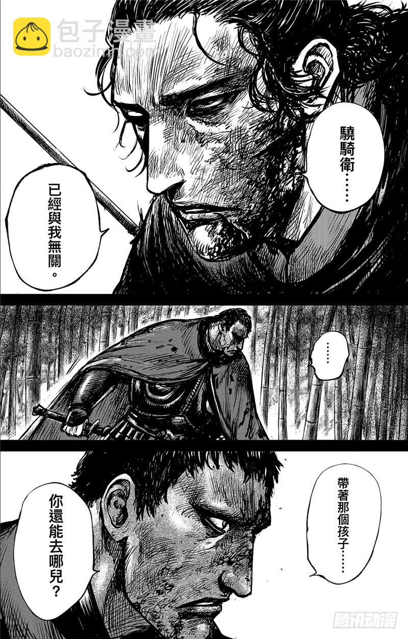 第九十二话9