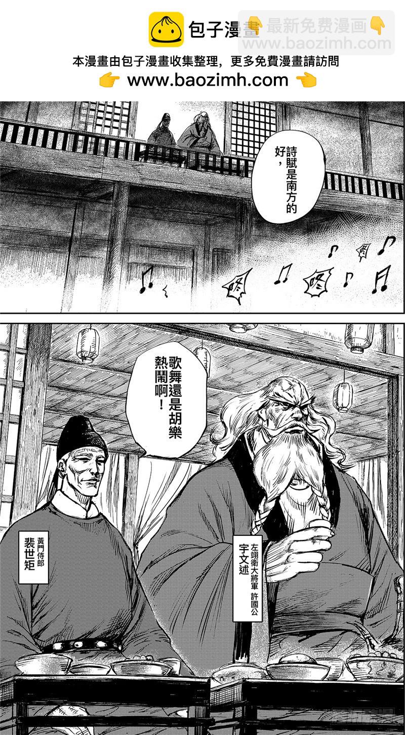 第九十六话1