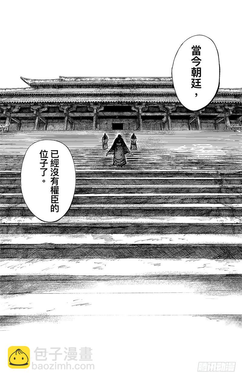 第九十六话11