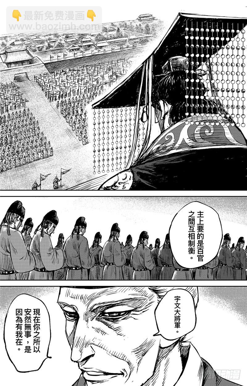 第九十六话13