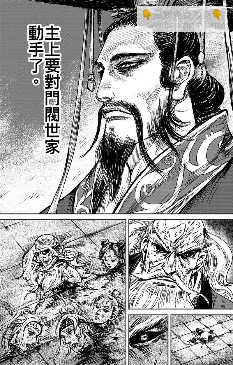 第九十六话15