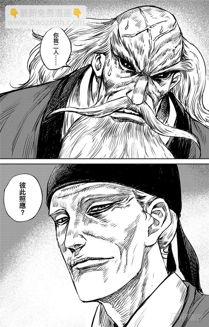 第九十六话17