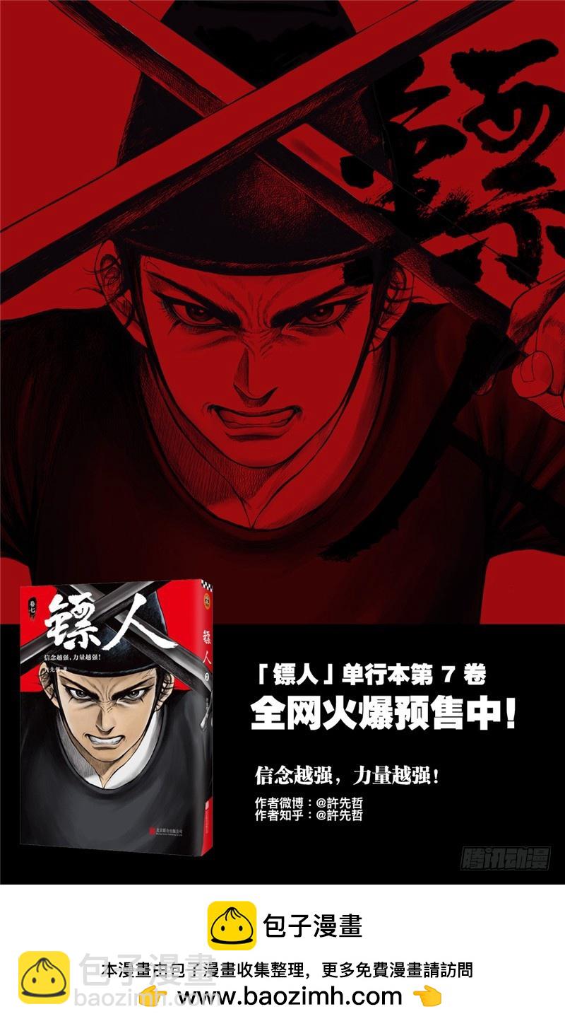 第九十六话19
