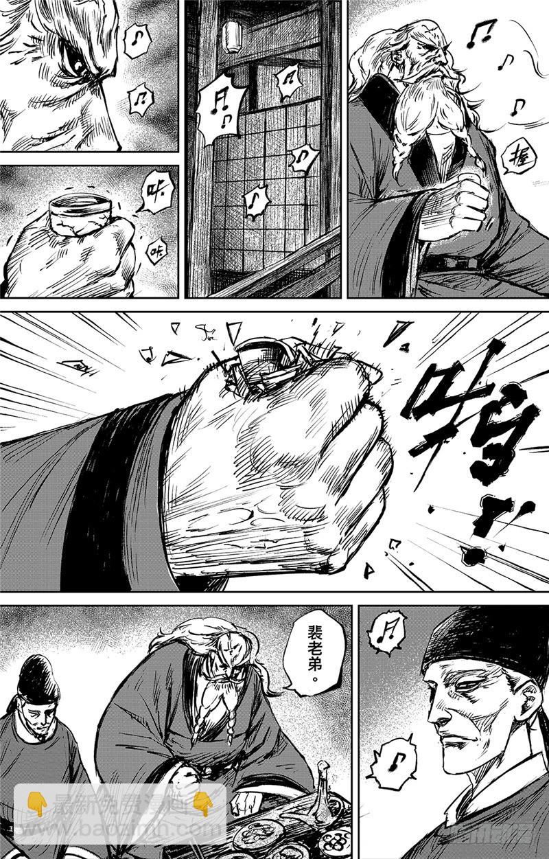 第九十六话4