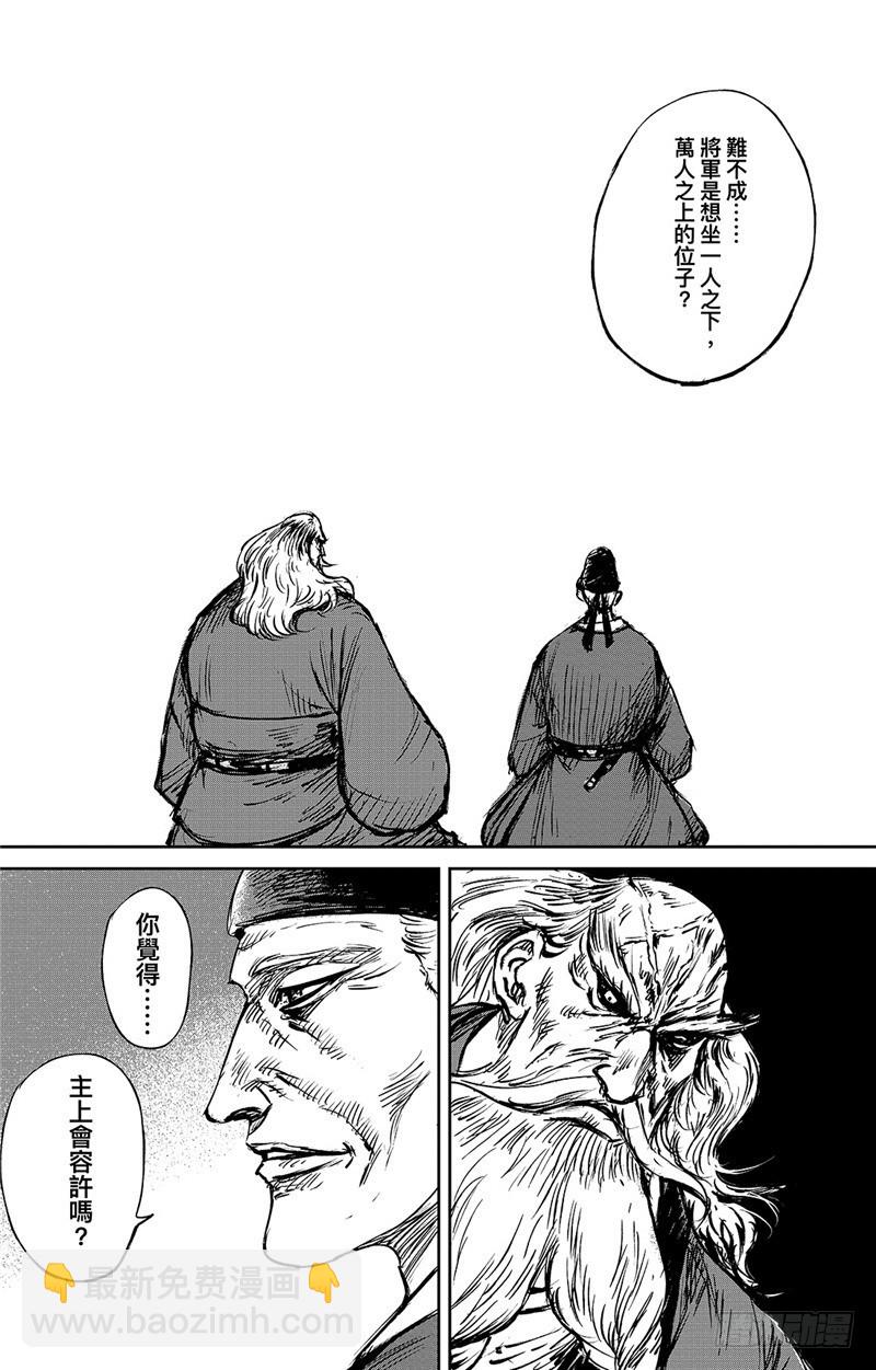 第九十六话9