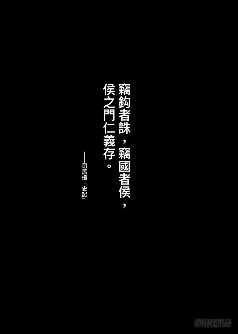 第九十七话0