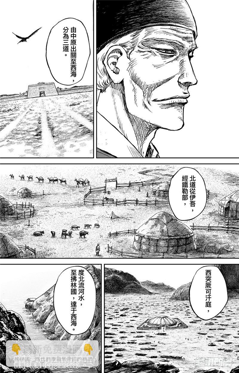 第九十七话10