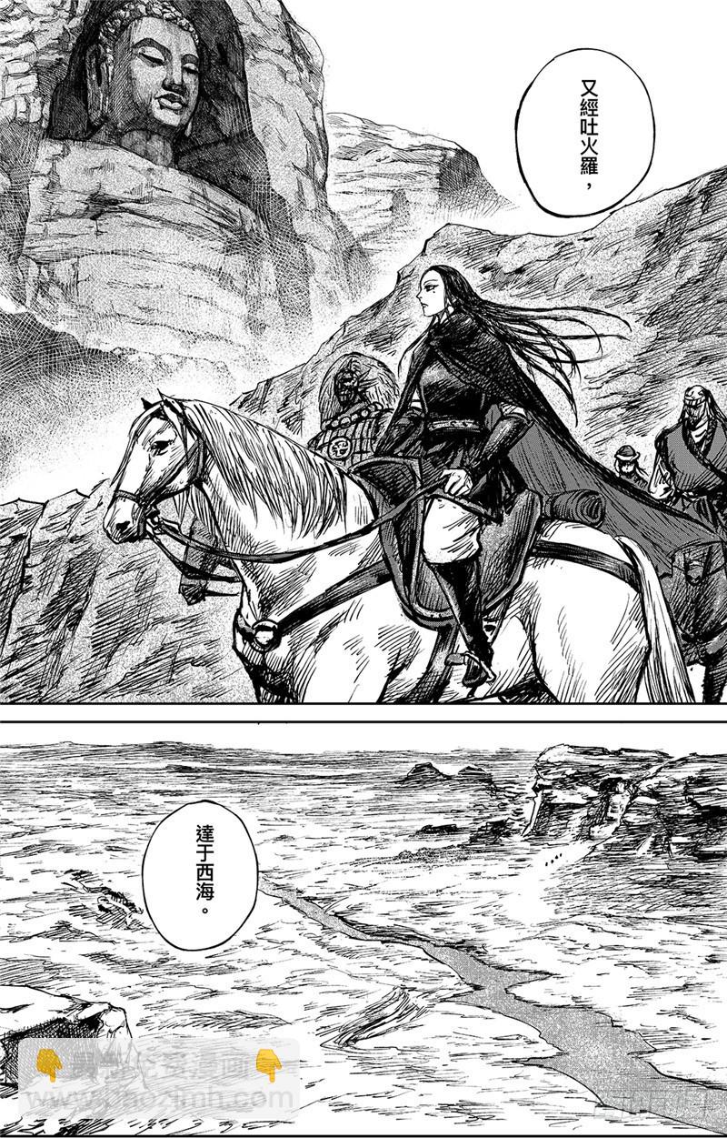 第九十七话12