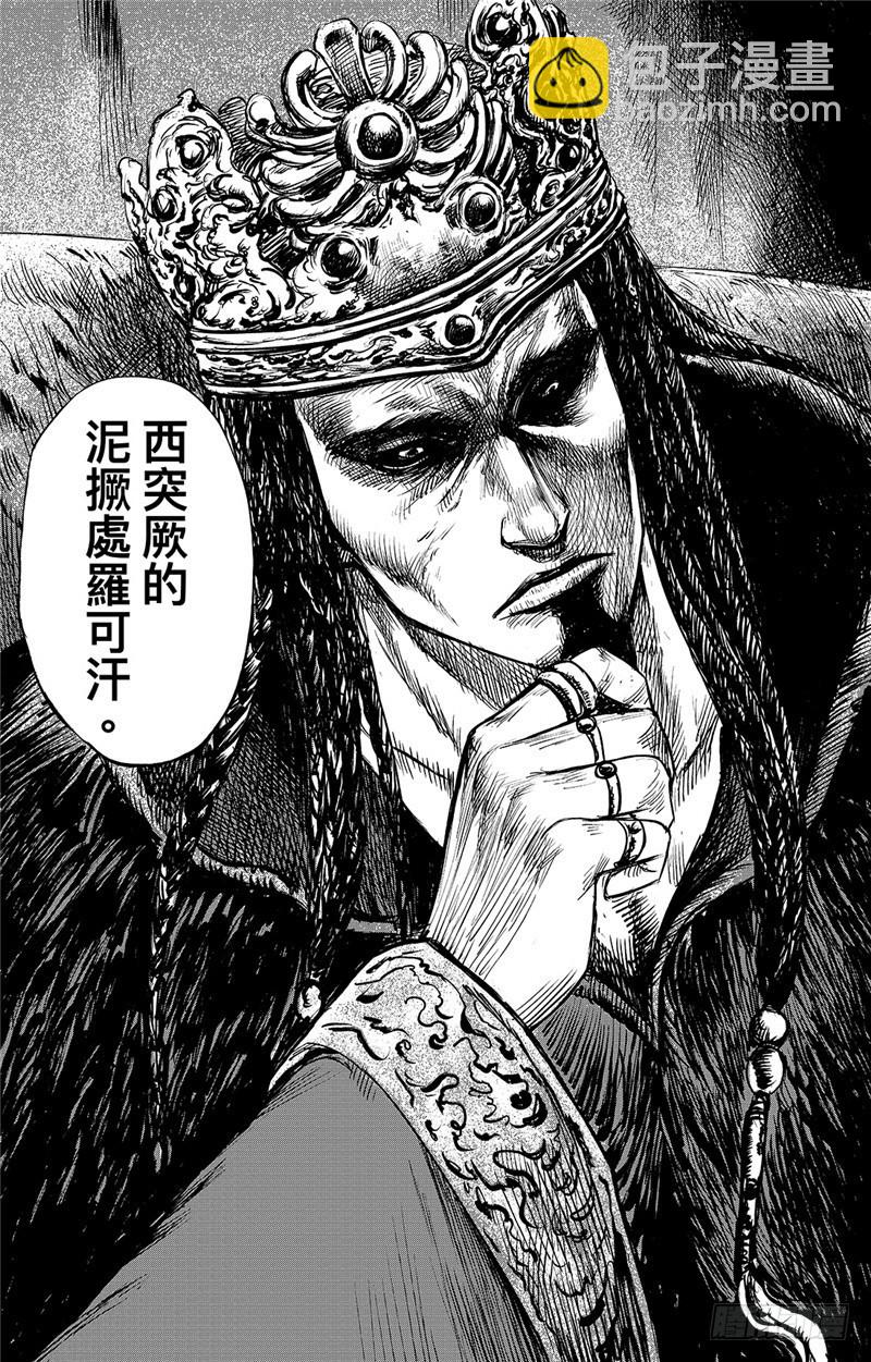 第九十七话16