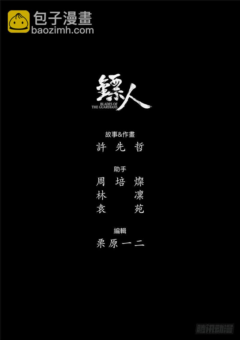 第九十七话17