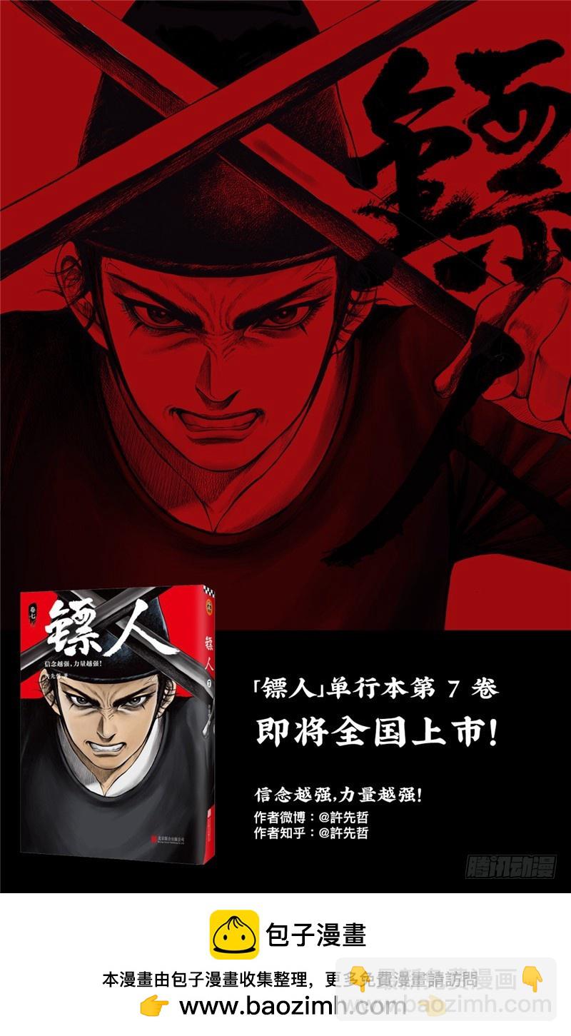 第九十七话18