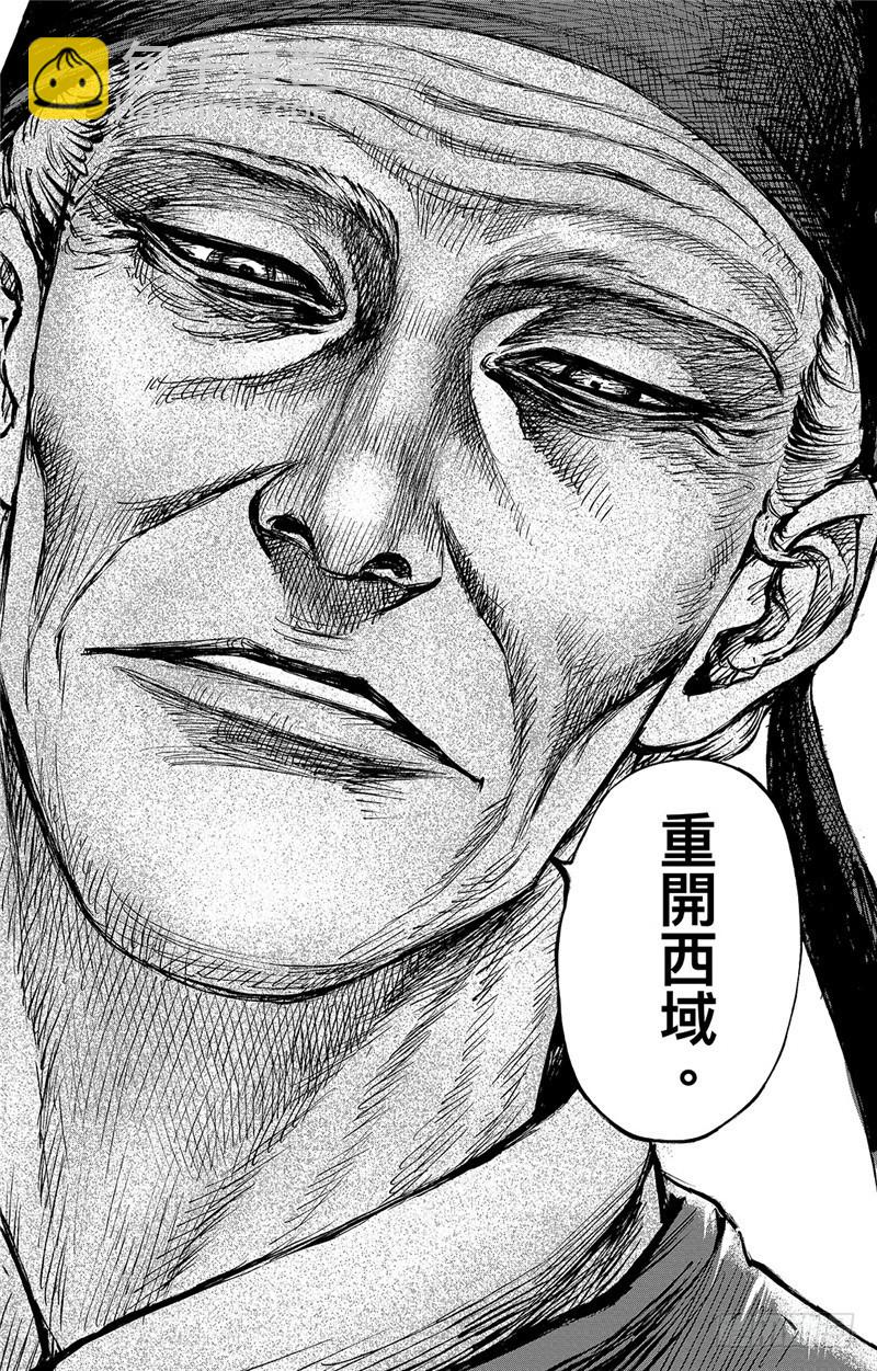 第九十七话7