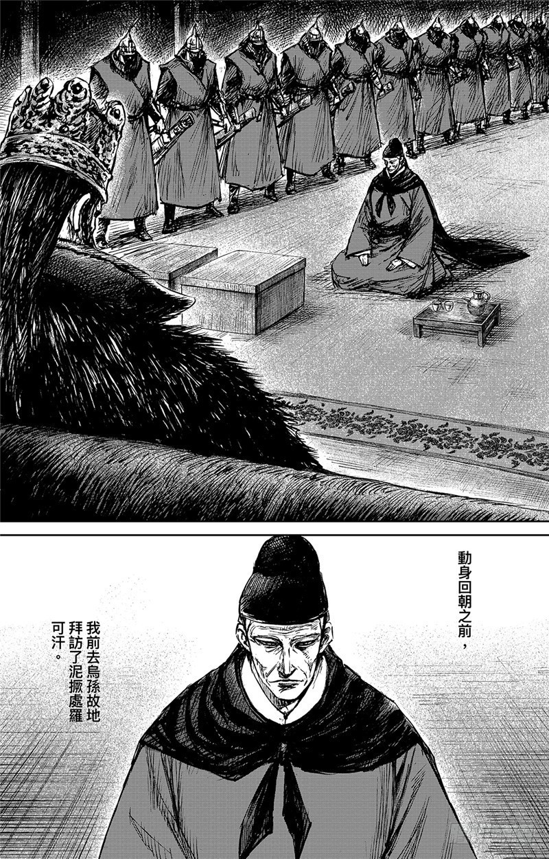第九十八话0
