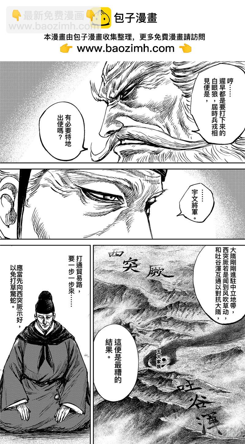 第九十八话1