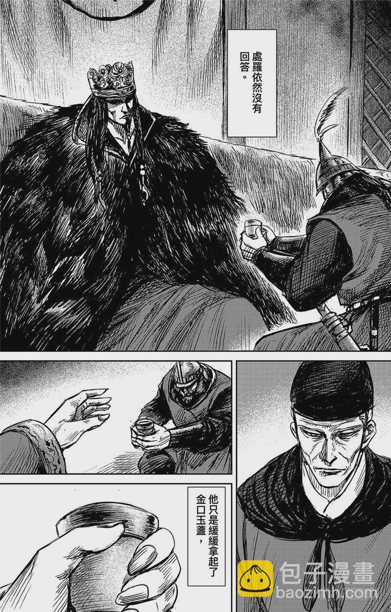 第九十八话13