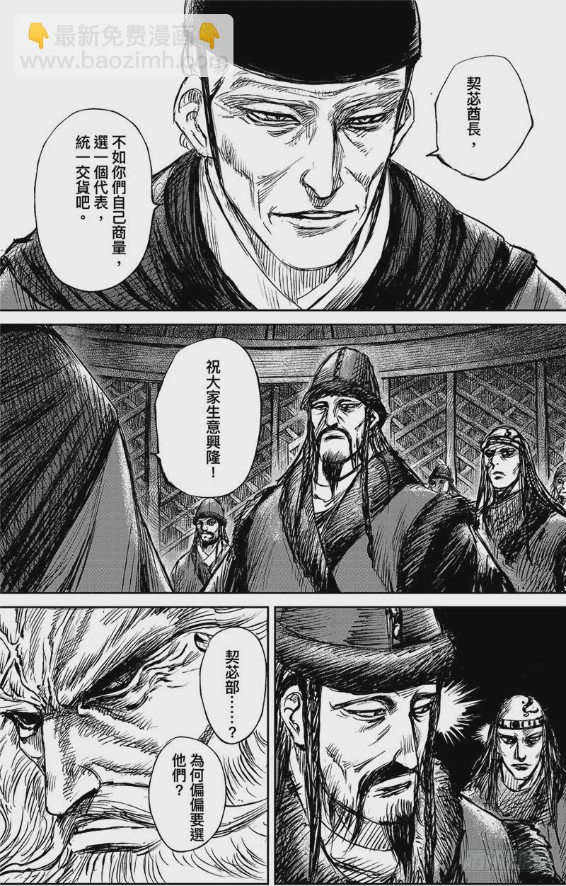 第九十八话17
