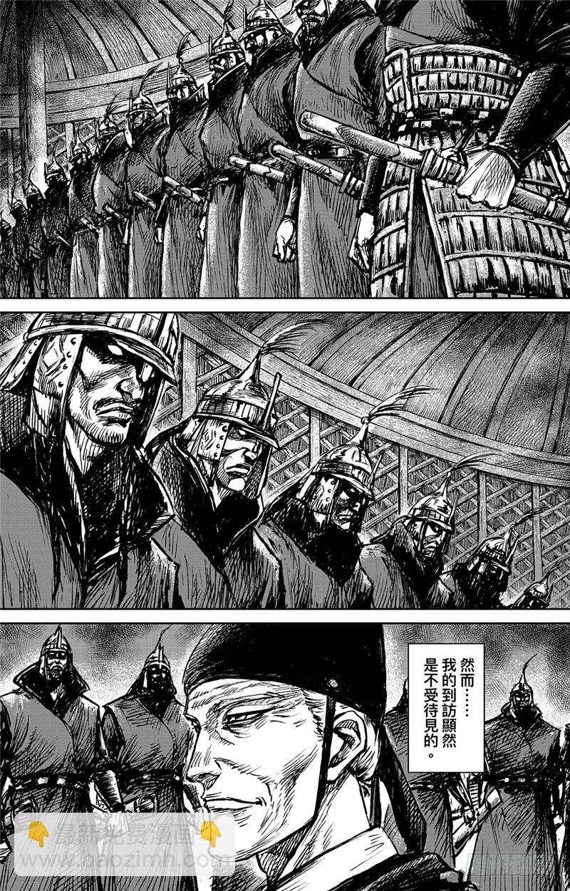 第九十八话2