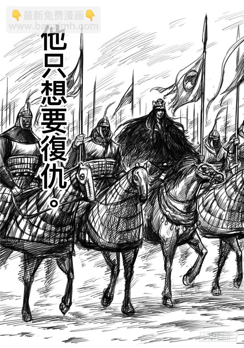 第九十八话24