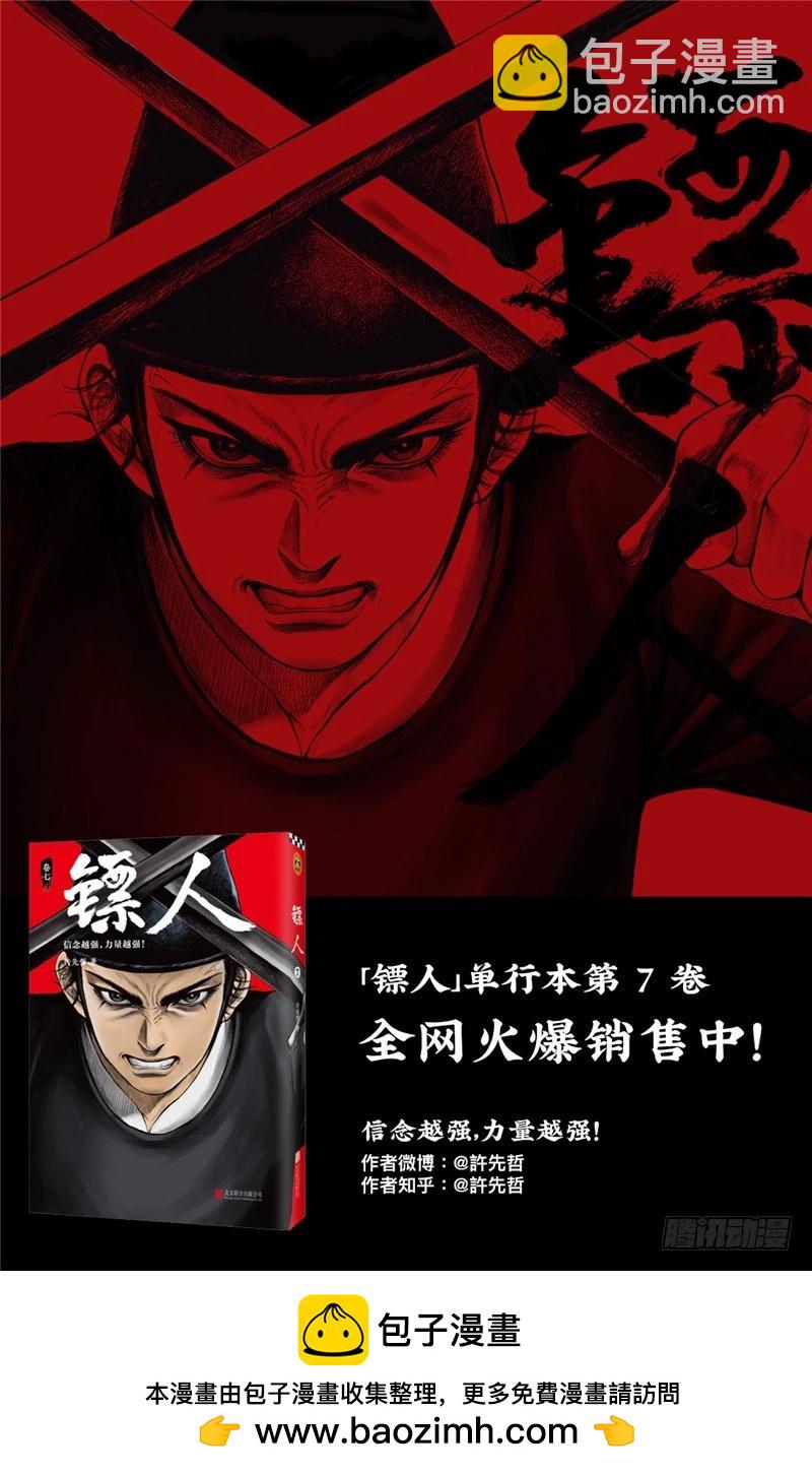 第九十八话30