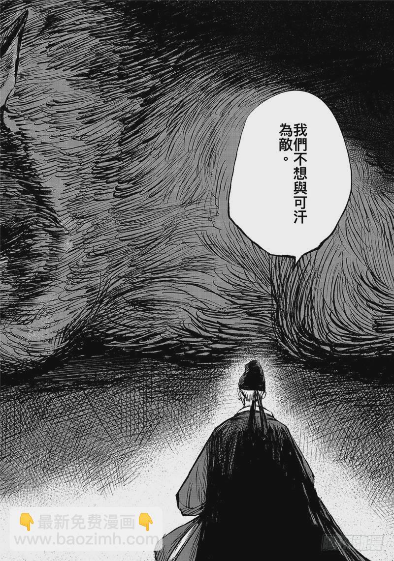 第九十八话5