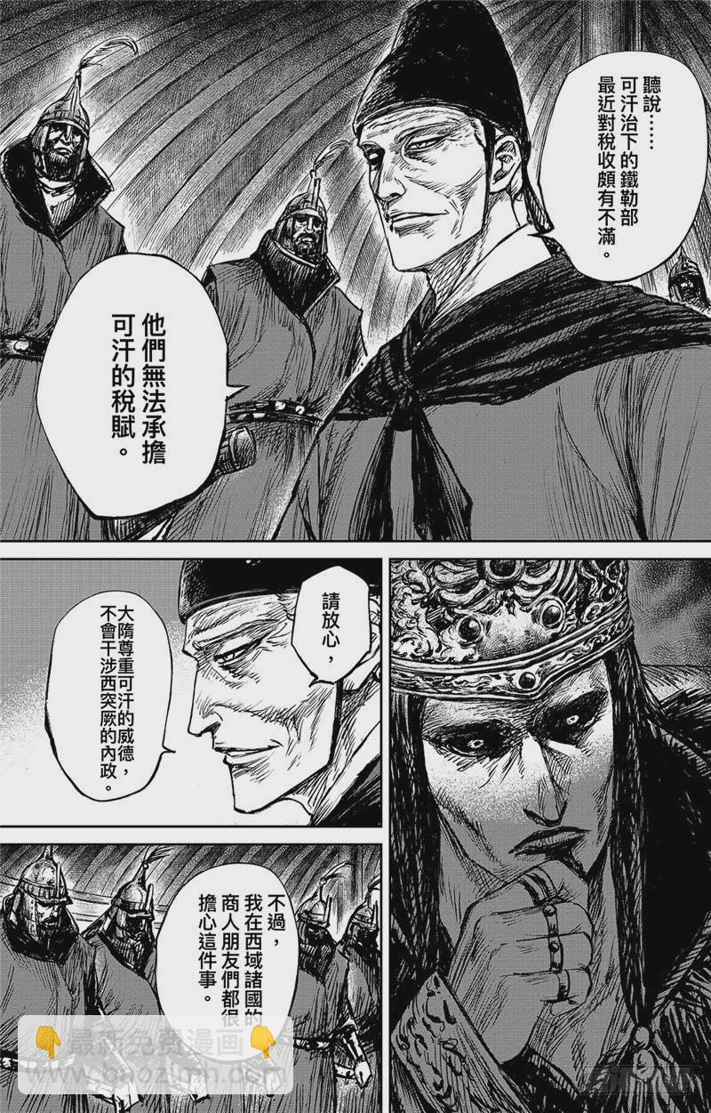 第九十八话9