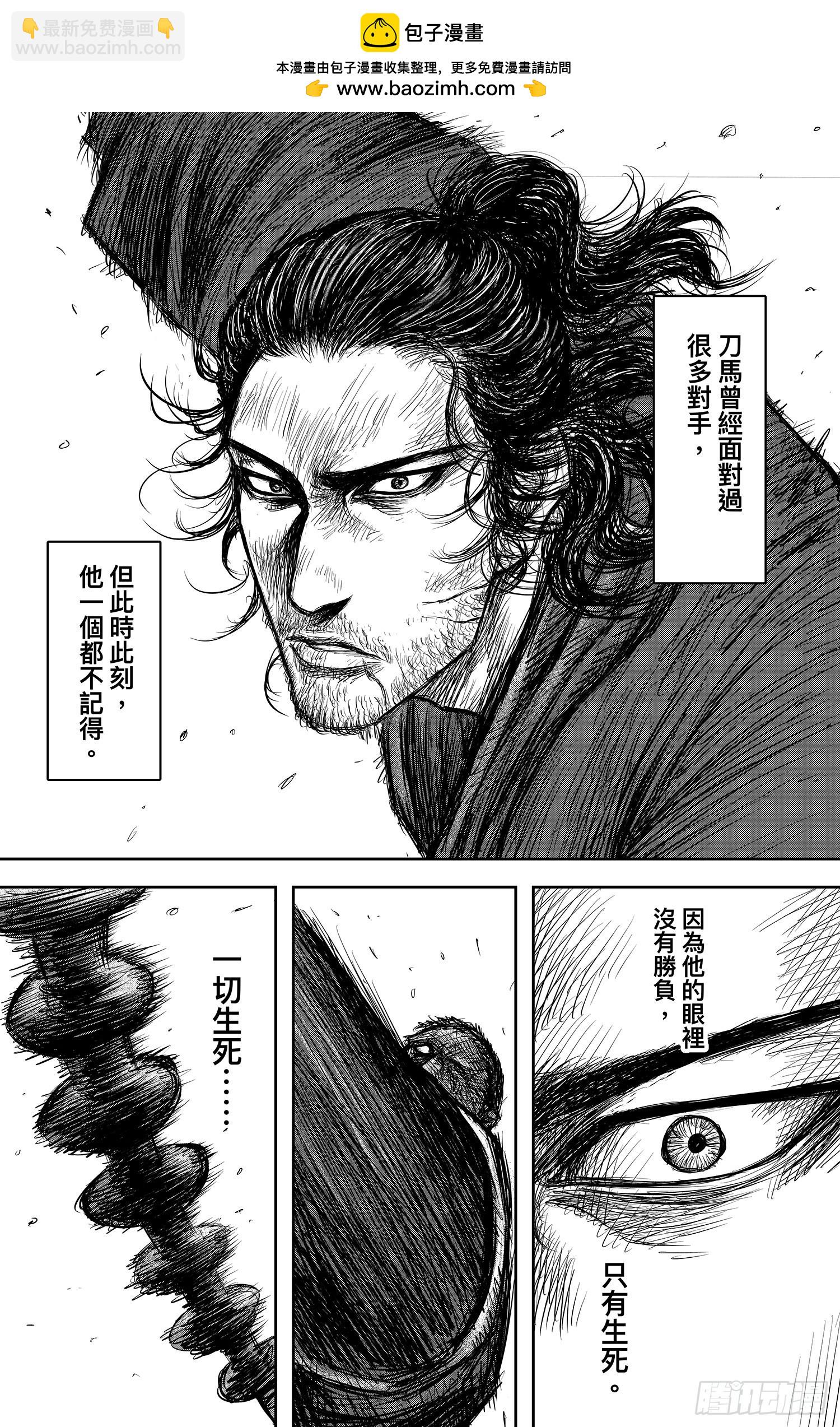 第一百零六话1